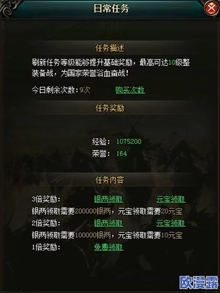 全面解析：完成‘神樱大拔’任务详细步骤与指南”