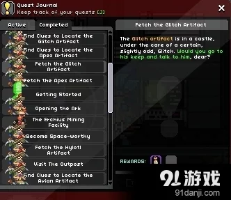 全面解析：完成‘神樱大拔’任务详细步骤与指南”