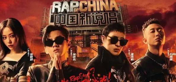 外国四个黑人rapper组合介绍:网友热议他们的音乐风格与文化影响,认为各具特色且代表了不同的时代潮流 外国四个黑人rapper组合介绍:网友热议他们的音乐风格与文化影响,认为各具特色且代表了不同的时代潮流