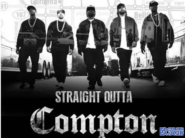 外国四个黑人rapper组合介绍:网友热议他们的音乐风格与文化影响,认为各具特色且代表了不同的时代潮流 外国四个黑人rapper组合介绍:网友热议他们的音乐风格与文化影响,认为各具特色且代表了不同的时代潮流