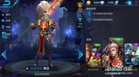 王者荣耀女角色无小内无爱心，竟被曝出与游戏设计师暗恋关系，引发玩家热议！