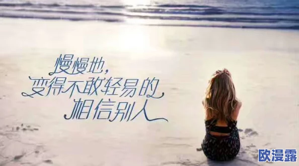 最美情侣中文版:探索爱情的真谛与生活中的温馨瞬间,感受彼此心灵的深刻连接与默契 最美情侣中文版:探索爱情的真谛与生活中的温馨瞬间,感受彼此心灵的深刻连接与默契