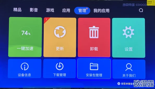 牡丹直播频道免费：为广大用户提供高质量的直播内容，涵盖娱乐、教育等多种领域，让您随时随地享受精彩节目