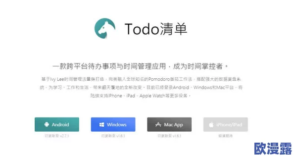 如何设置todo清单以隐藏已完成事件的详细方法教程 如何设置todo清单以隐藏已完成事件的详细方法教程