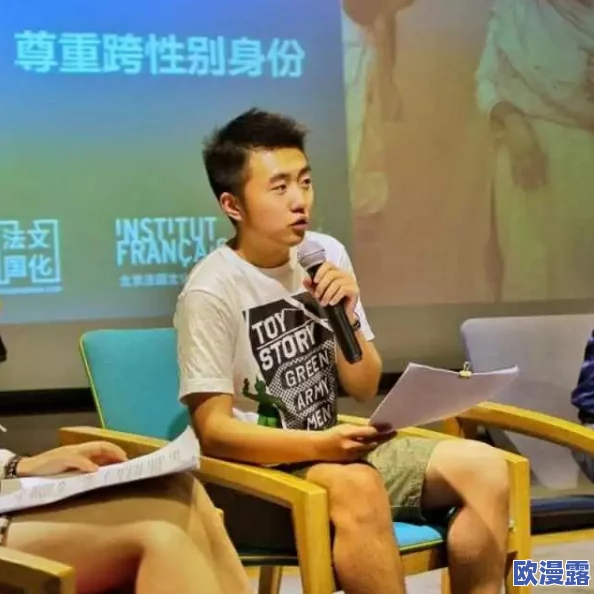 婷婷成人五月天:探讨当代青年文化与性别认同的交织影响及其在社交媒体上的表现 婷婷成人五月天:探讨当代青年文化与性别认同的交织影响及其在社交媒体上的表现