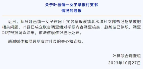 河南妇女毛浓浓Bw进展：新研究揭示其对女性健康的影响及社会认知变化