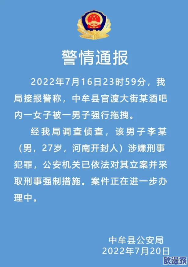 河南妇女毛浓浓Bw进展：新研究揭示其对女性健康的影响及社会认知变化