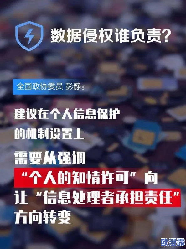 fun热点黑料最新更新：网友热议背后真相，纷纷表达对事件的看法与关注，引发广泛讨论和思考