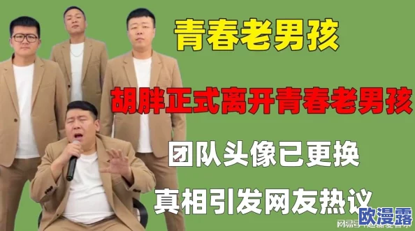 fun热点黑料最新更新：网友热议背后真相，纷纷表达对事件的看法与关注，引发广泛讨论和思考