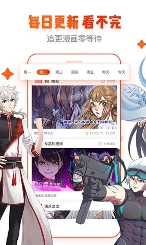 妖精动漫免费动漫页面在线看漫画弹幕下拉，最新更新的热门漫画推荐与精彩评论互动体验尽在其中！