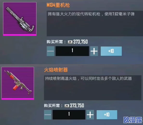 地铁逃生游戏中用于标记位置的标点键具体是哪个？