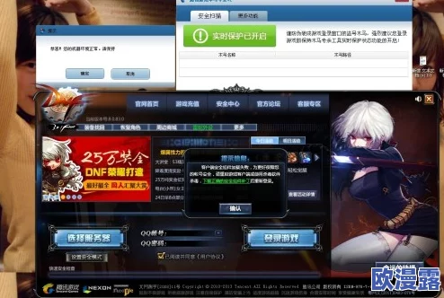 哪个平台或软件能够安全稳定地下载DNF游戏客户端? 哪个平台或软件能够安全稳定地下载DNF游戏客户端?