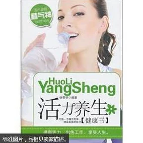 老徐帮小雅排毒,助她重拾健康与活力,开启全新生活方式的旅程 老徐帮小雅排毒,助她重拾健康与活力,开启全新生活方式的旅程