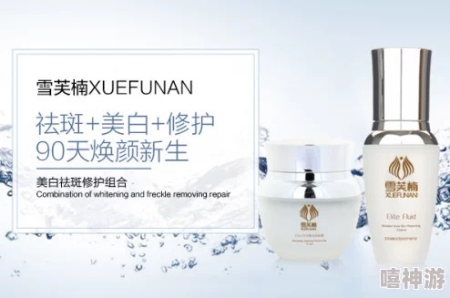 芙宁娜流牛奶:探讨其独特的制作工艺与市场反响,带你了解这一新兴饮品的魅力所在 芙宁娜流牛奶:探讨其独特的制作工艺与市场反响,带你了解这一新兴饮品的魅力所在