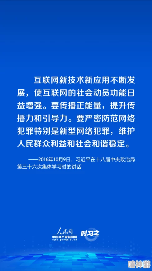 缅甸恐怖网站网址www引发国际关注,网络安全专家呼吁加强对极端主义内容的监管与打击措施 缅甸恐怖网站网址www引发国际关注,网络安全专家呼吁加强对极端主义内容的监管与打击措施