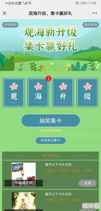 我爱高52capp最新版本更新内容:全新功能上线,用户体验大幅提升,快来了解详细信息! 我爱高52capp最新版本更新内容:全新功能上线,用户体验大幅提升,快来了解详细信息!