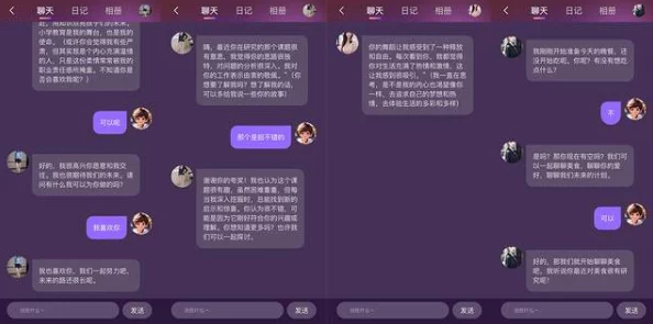 操逼真人软件:一款引发争议的成人互动平台,用户体验与隐私安全问题并存,引发社会广泛关注与讨论 操逼真人软件:一款引发争议的成人互动平台,用户体验与隐私安全问题并存,引发社会广泛关注与讨论