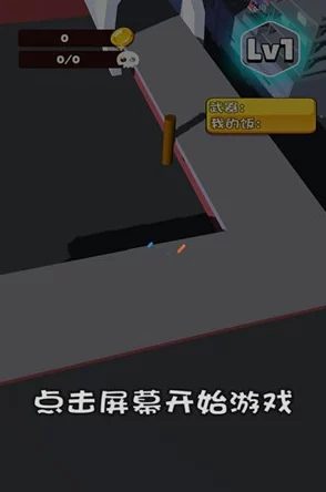 最强寸止游戏挑战第八期亮点:全新关卡设计与玩家互动体验的完美结合,带来前所未有的挑战乐趣! 最强寸止游戏挑战第八期亮点:全新关卡设计与玩家互动体验的完美结合,带来前所未有的挑战乐趣!