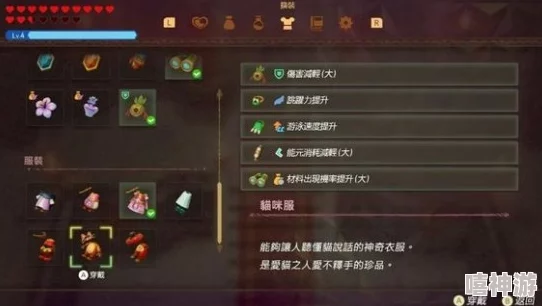 塞尔达传说:智慧再现挑战,探索猫咪指引的攻略秘籍 塞尔达传说:智慧再现挑战,探索猫咪指引的攻略秘籍