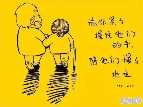 女子以身报答父亲的养育之恩，感人故事引发社会对亲情与责任的深思与讨论