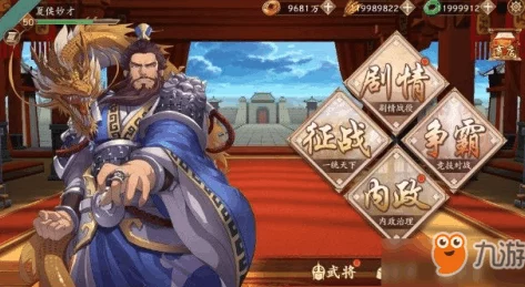 策魂三国:揭秘最强武将排行,新手玩家必看的培养推荐指南 策魂三国:揭秘最强武将排行,新手玩家必看的培养推荐指南