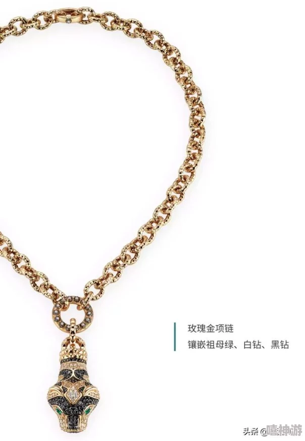 成色18k1.220.37:新款珠宝首饰引领时尚潮流,展现奢华与品质的完美结合 成色18k1.220.37:新款珠宝首饰引领时尚潮流,展现奢华与品质的完美结合