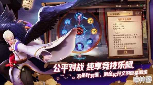 《决战平安京》寻觅之径活动详细攻略:如何玩转并享受其中乐趣 《决战平安京》寻觅之径活动详细攻略:如何玩转并享受其中乐趣