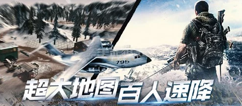 暗区突围AR30:精准狙击枪战策略,解锁全新战场生存挑战 暗区突围AR30:精准狙击枪战策略,解锁全新战场生存挑战