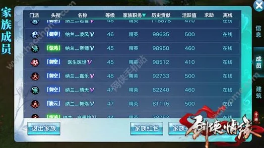 寻找剑侠情缘零官方下载地址与安装链接分享指南 寻找剑侠情缘零官方下载地址与安装链接分享指南