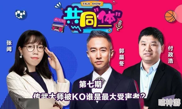 51cg今日吃瓜热门大瓜莫里秀综艺,让我们一起关注精彩内容,带你领略最新潮流与娱乐! 51cg今日吃瓜热门大瓜莫里秀综艺,让我们一起关注精彩内容,带你领略最新潮流与娱乐!