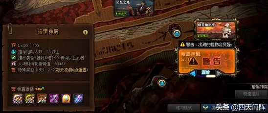 DNF游戏中哪个神话装备的外观最为引人注目且独具魅力 DNF游戏中哪个神话装备的外观最为引人注目且独具魅力