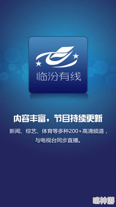 国产高清 精品软件丝瓜软件:全新升级,带来更流畅的使用体验与丰富的功能选择,让你尽享视听盛宴! 国产高清 精品软件丝瓜软件:全新升级,带来更流畅的使用体验与丰富的功能选择,让你尽享视听盛宴!