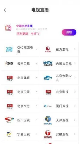 国产高清 精品软件丝瓜软件:全新升级,带来更流畅的使用体验与丰富的功能选择,让你尽享视听盛宴! 国产高清 精品软件丝瓜软件:全新升级,带来更流畅的使用体验与丰富的功能选择,让你尽享视听盛宴!