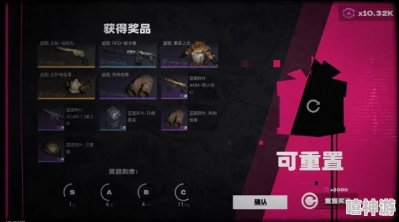 七日世界:探寻游戏中武器的具体位置与获取方法 七日世界:探寻游戏中武器的具体位置与获取方法