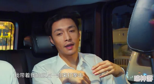 男生把坤巴扎女生定眼视频引发热议,网友纷纷评论其背后的故事与情感纠葛,引起广泛关注和讨论 男生把坤巴扎女生定眼视频引发热议,网友纷纷评论其背后的故事与情感纠葛,引起广泛关注和讨论