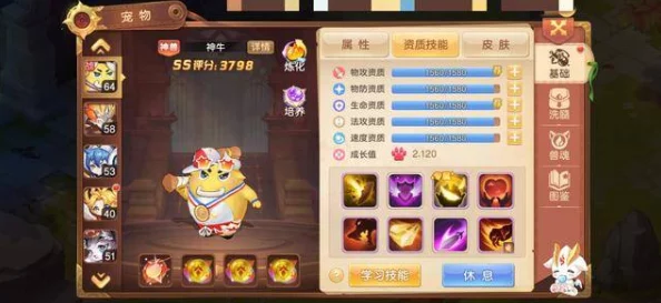 封神幻想世界零氪玩家攻略:15天快速获取神兽的详细方法介绍 封神幻想世界零氪玩家攻略:15天快速获取神兽的详细方法介绍