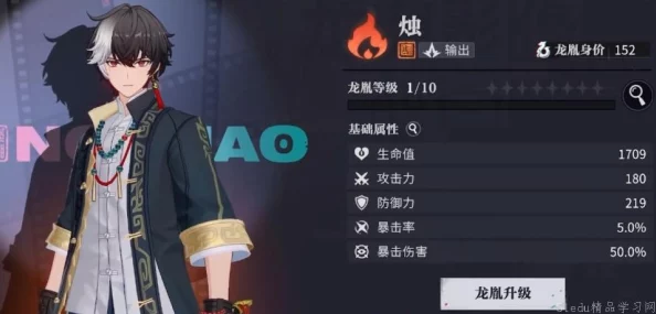 归龙潮游戏兑换码使用方法及步骤详解指南 归龙潮游戏兑换码使用方法及步骤详解指南