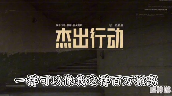 三角洲行动:全面新手入门玩法指南与实战教程 三角洲行动:全面新手入门玩法指南与实战教程