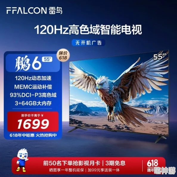 辐射4游戏内,哪个套餐选择更为理想且性价比高? 辐射4游戏内,哪个套餐选择更为理想且性价比高?