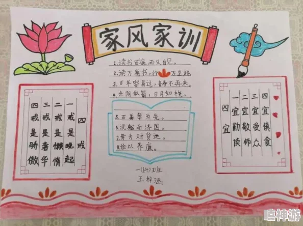 女孩子家训家规特别疼害羞,如何在传统与现代之间找到平衡? 女孩子家训家规特别疼害羞,如何在传统与现代之间找到平衡?