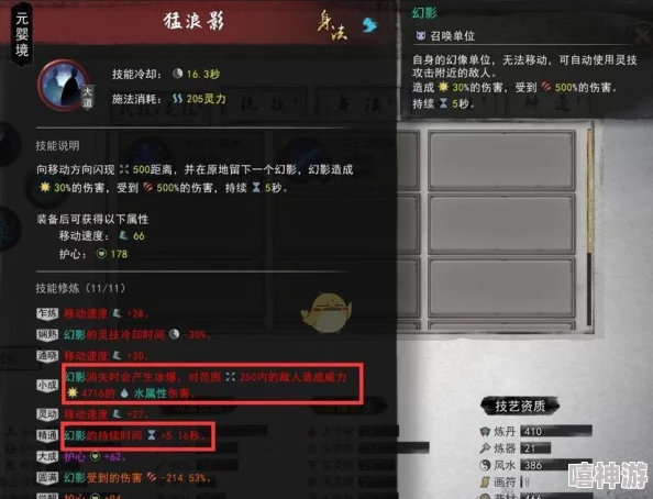 鬼谷八荒游戏初体验:开局性格选择全面攻略指南 鬼谷八荒游戏初体验:开局性格选择全面攻略指南