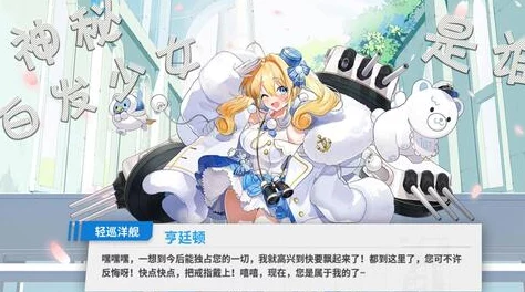 绝密档案:梦幻浮生·机甲少女养成秘密计划 绝密档案:梦幻浮生·机甲少女养成秘密计划