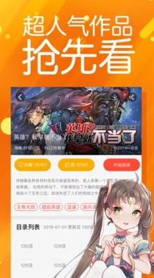 羞羞漫画免费观看网站：畅享海量优质漫画资源，轻松获取最新热门作品与经典佳作！
