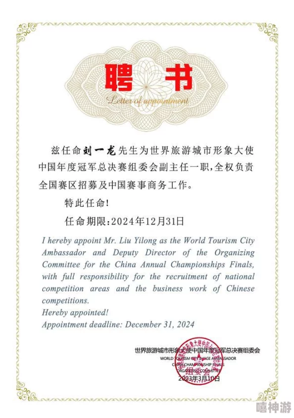 一牛影视公司:在激烈竞争中如何打造独特的品牌形象与优质内容吸引观众关注 一牛影视公司:在激烈竞争中如何打造独特的品牌形象与优质内容吸引观众关注