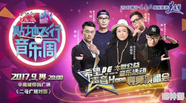 罗志祥5g天天奭龙族阁：全新音乐作品发布，粉丝热烈期待与互动活动即将开启！