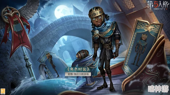 第五人格第35赛季精华2:骑士荣耀与和平希望双主题时装详解 第五人格第35赛季精华2:骑士荣耀与和平希望双主题时装详解