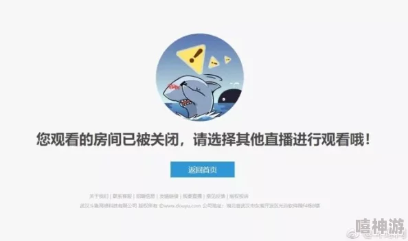 神秘在线观看免费观看定义:网友爆料,该平台涉嫌传播禁片,引发监管关注 神秘在线观看免费观看定义:网友爆料,该平台涉嫌传播禁片,引发监管关注