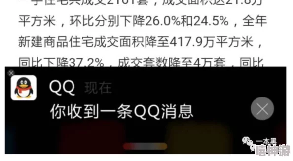 黄台App:用户频频爆料神秘功能,竟然能预测未来?网友热议背后真相引发关注! 黄台App:用户频频爆料神秘功能,竟然能预测未来?网友热议背后真相引发关注!