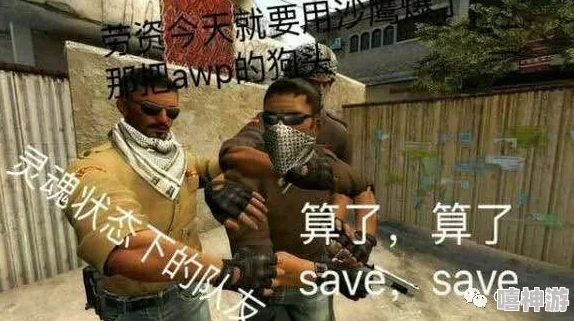 暴躁csgo妹子与职业选手对战：内幕曝光，背后真相令人大跌眼镜