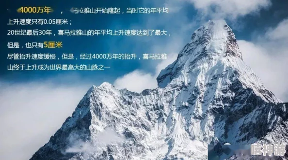 唐三抓住荣荣的山峰，象征着他对友情与力量的追求，以及在逆境中不屈不挠的精神和坚定信念